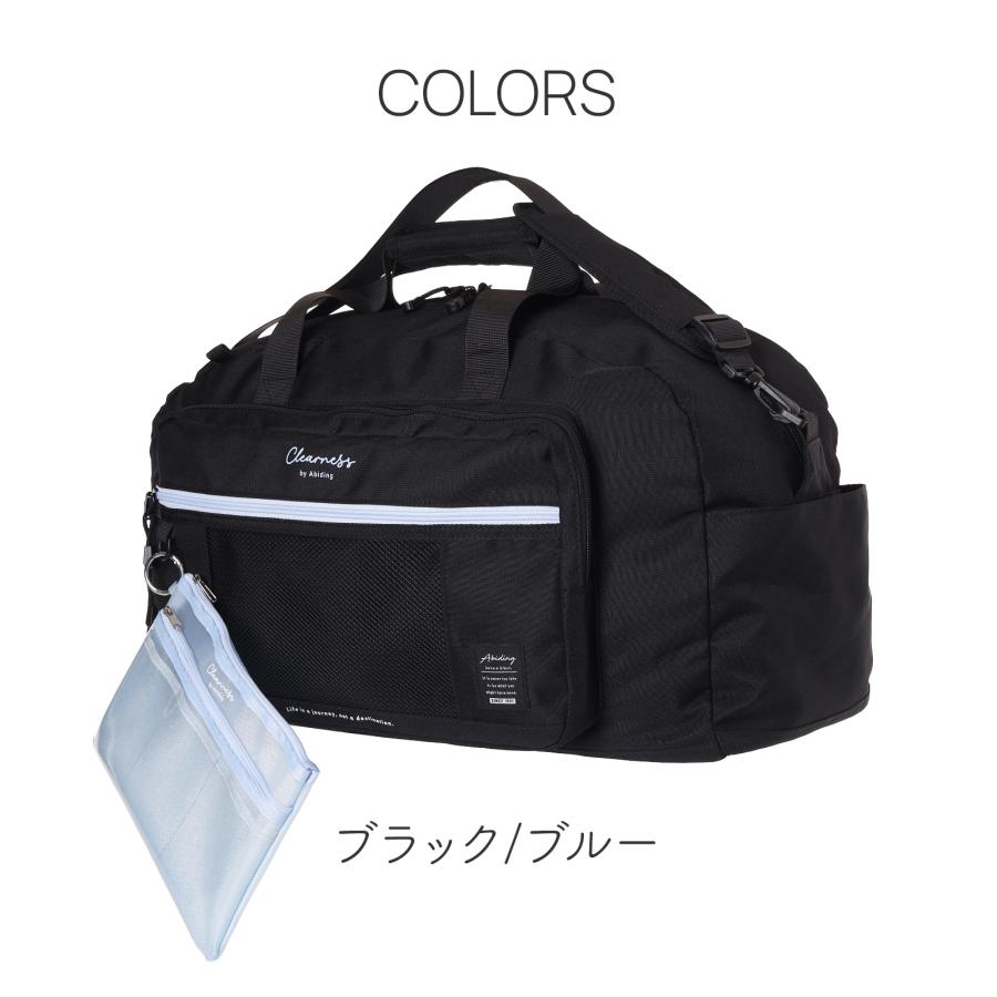 トラベルボストン 45L ブラック 黒 ポリ チュールポーチ付き お泊まり