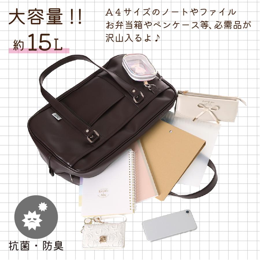 スクールボストン ポーチ付き メッシュ クリア 合皮 Coboca+