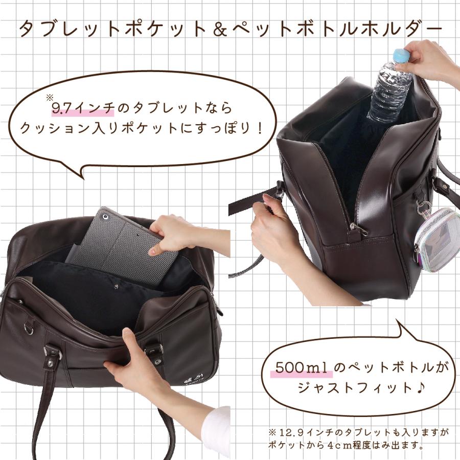 スクールボストン ポーチ付き メッシュ クリア 合皮 Coboca+ : AXCIS