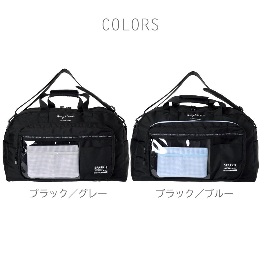 Osel Coboca+ トラベルボストン ポーチ付 ポリ 格子 JK 学生 中高生