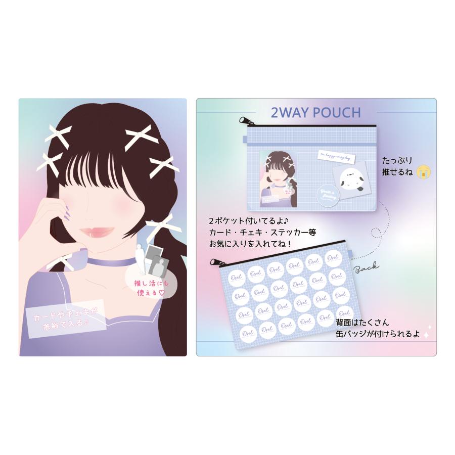 Osel Coboca+ トラベルボストン ポーチ付 ポリ 格子 JK 学生 中高生