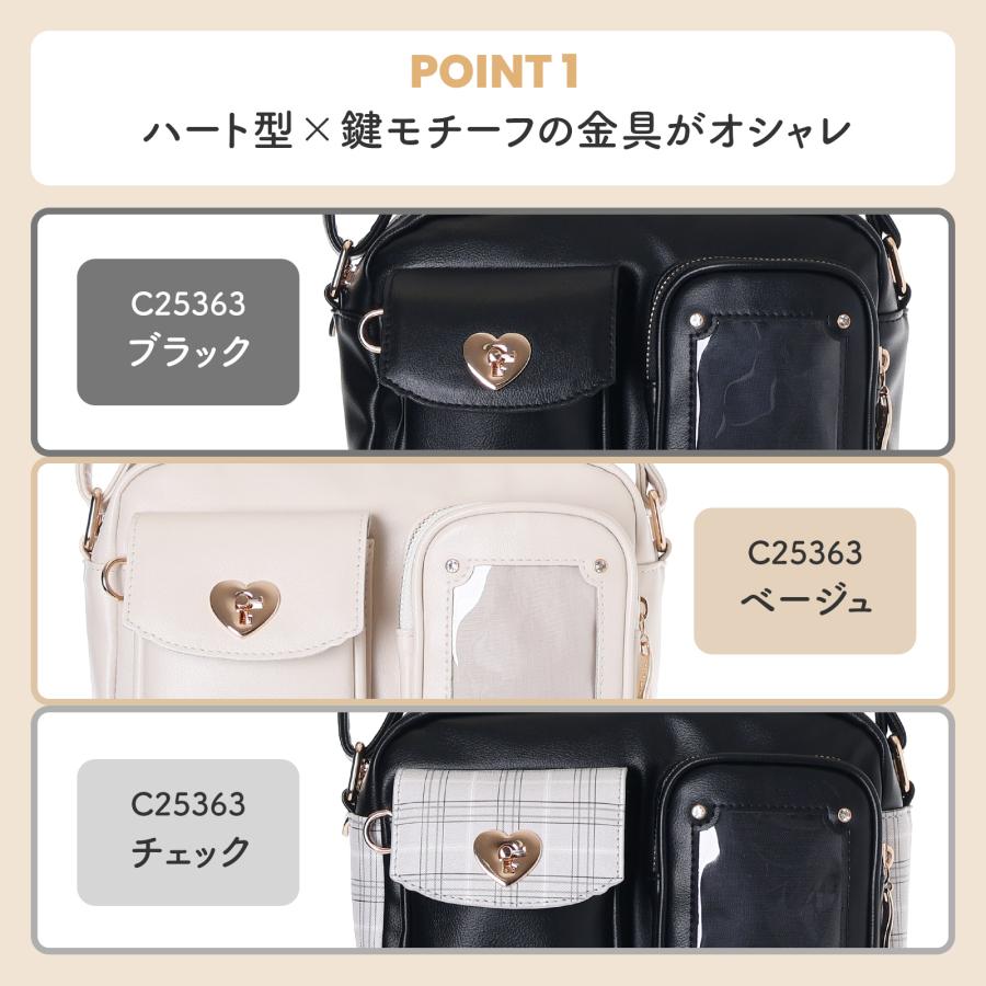 ショルダーバッグ 合皮 窓付き Coboca+ レディース 推し活 痛バッグ