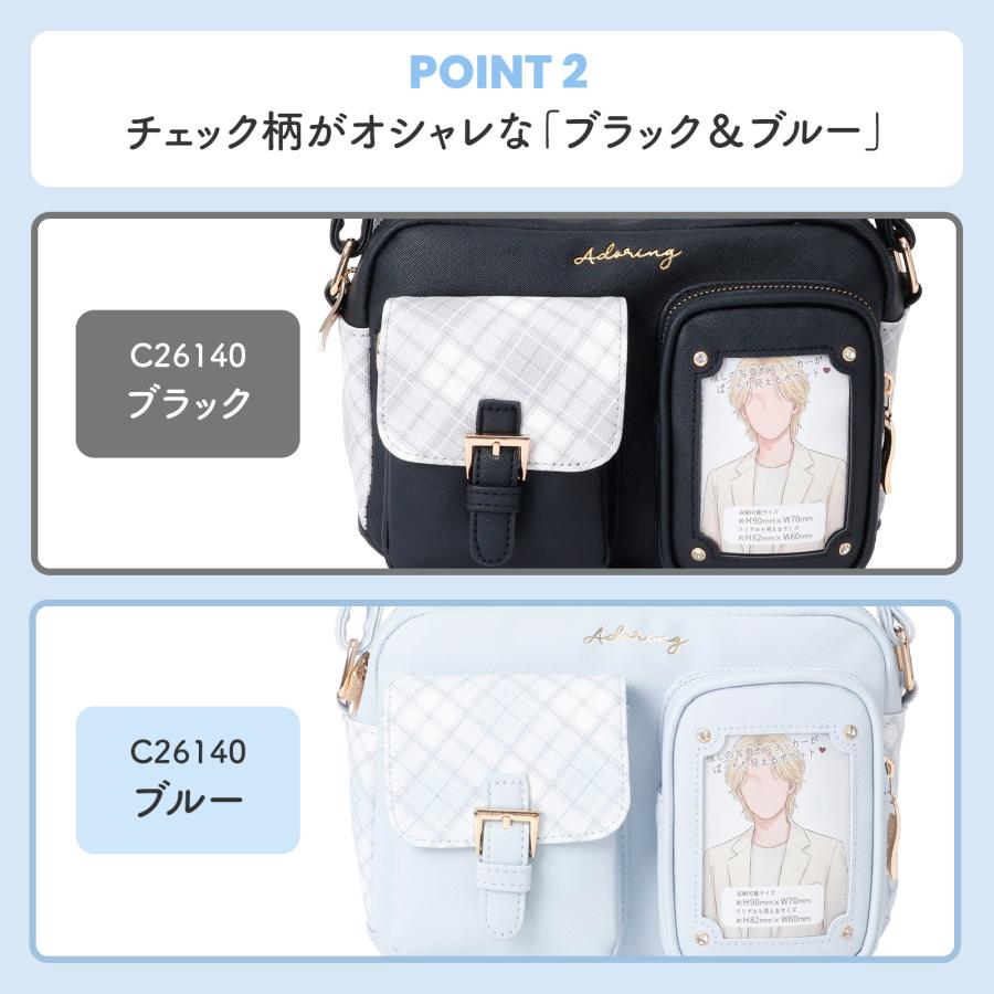 ショルダーバッグ 合皮 窓付き Coboca+ レディース 推し活 痛バッグ