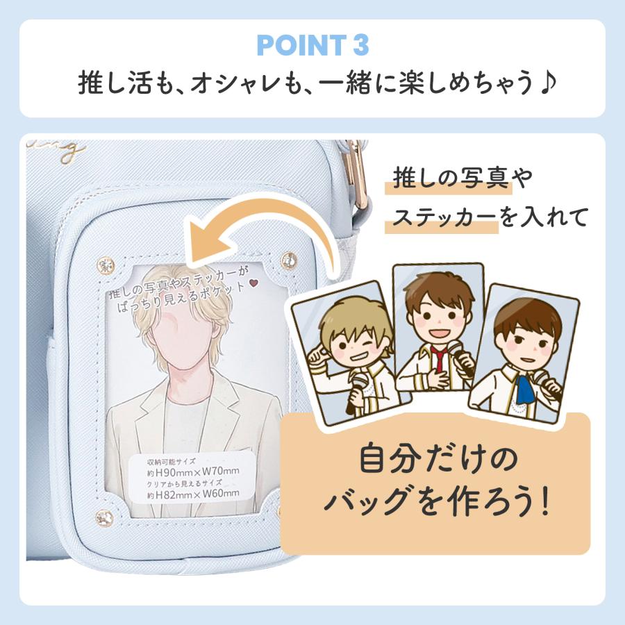 ショルダーバッグ 合皮 窓付き Coboca+ レディース 推し活 痛バッグ