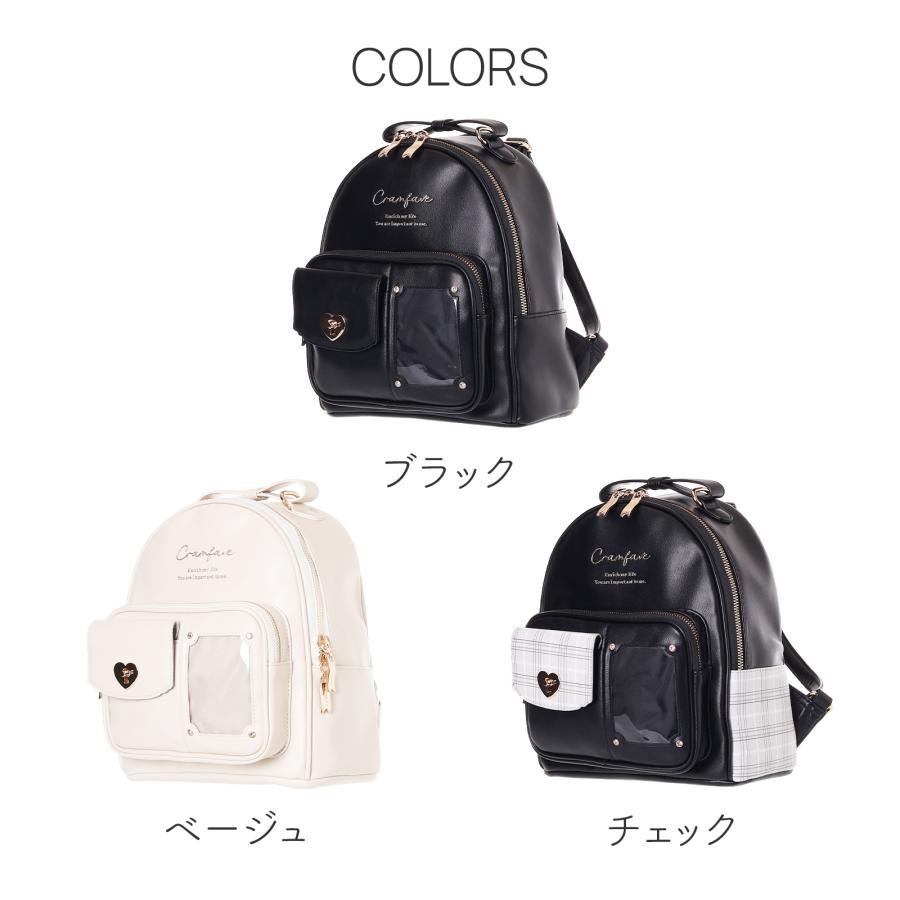 合皮 ハートロック 窓付き ミニデイパック 女の子 キッズ ジュニア 