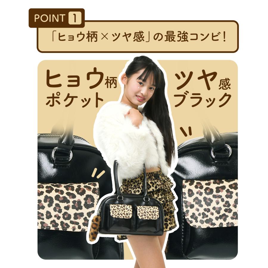 ボストンバッグ 合皮 ギャル レオパード アニマル柄 ヒョウ柄 ツヤ感
