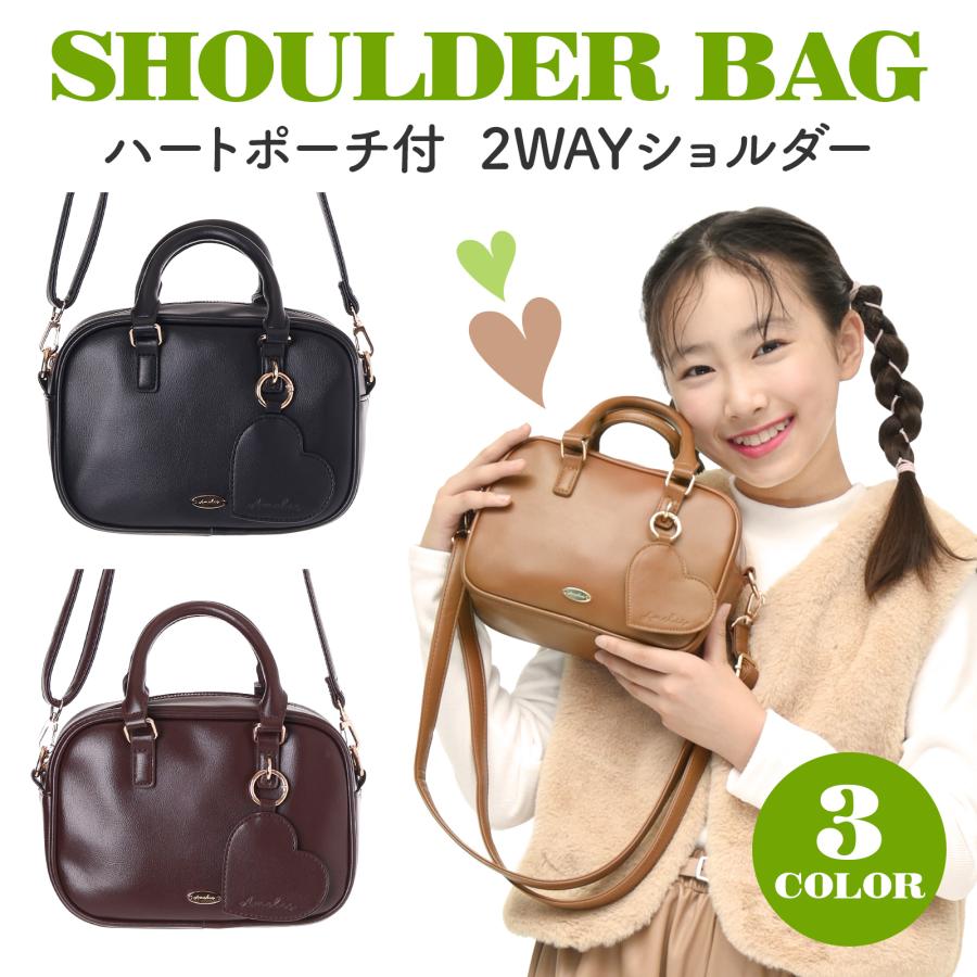 2WAYショルダー ハートポーチ付き 合皮 ボックス 上品 結婚式