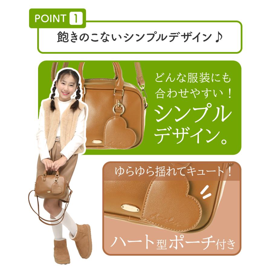 2WAYショルダー ハートポーチ付き 合皮 ボックス 上品 結婚式