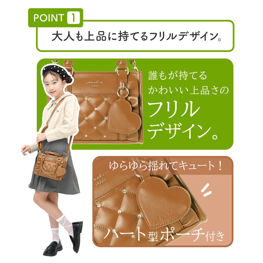 フリル 2WAY ショルダー ハートポーチ付 合皮 バッグ かばん カバン