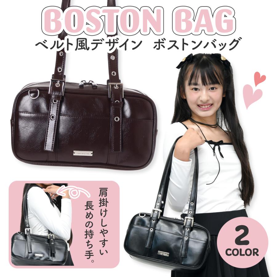 ボストンバッグ ブラックバッグ ツヤ感バッグ レディースバッグ 肩掛け 