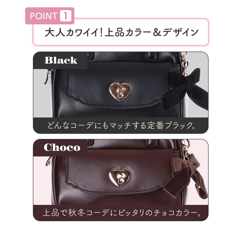 合皮 ハート ロック リボン 2WAY 小さめ ボストン バッグ ブラック 黒