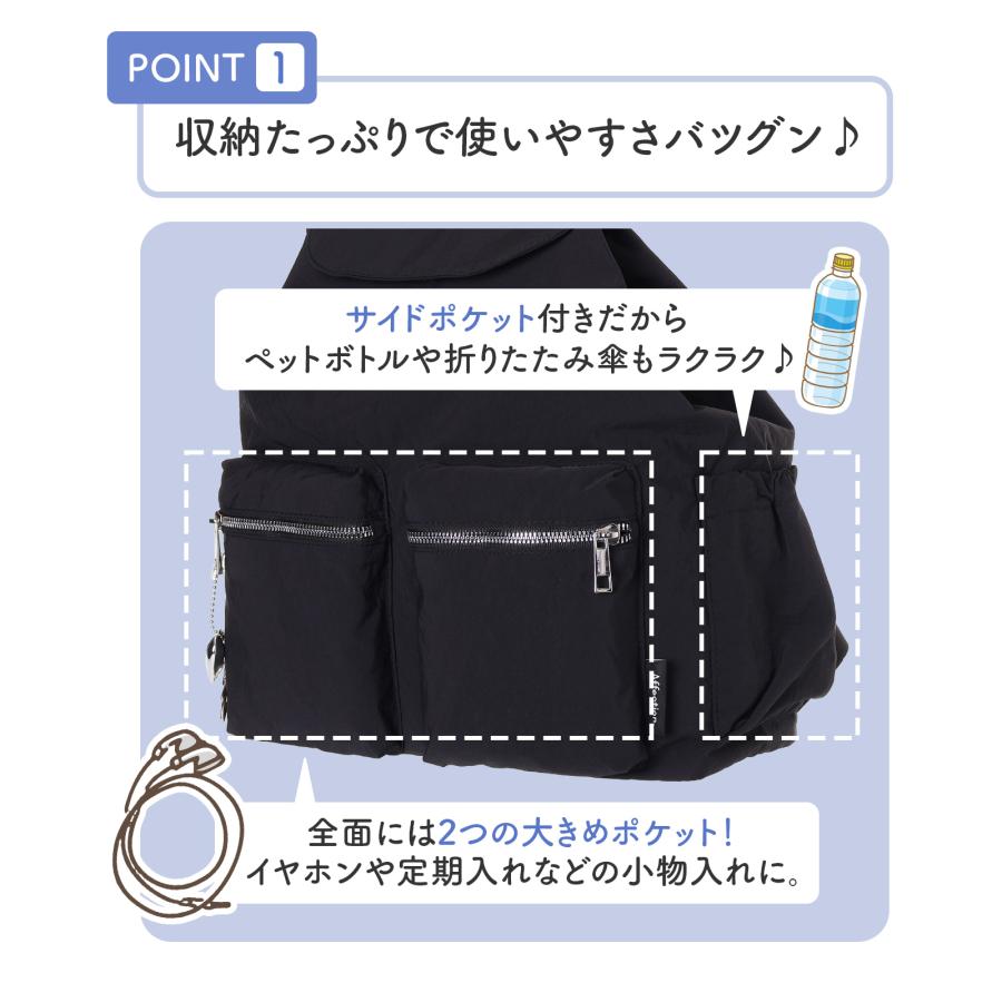 ポリ素材 ダブルポケット リュック 女の子 キッズ おしゃれ 通園 通学