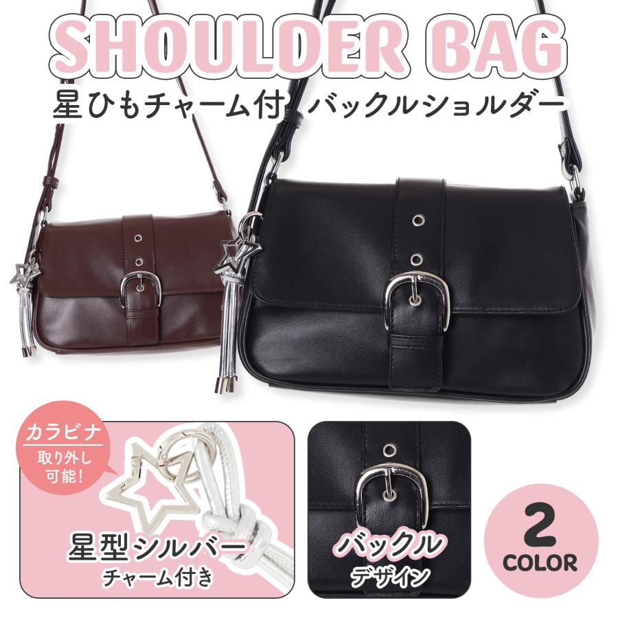 ショルダーバッグ レディース 斜めがけ 合皮 星チャーム付 かわいい