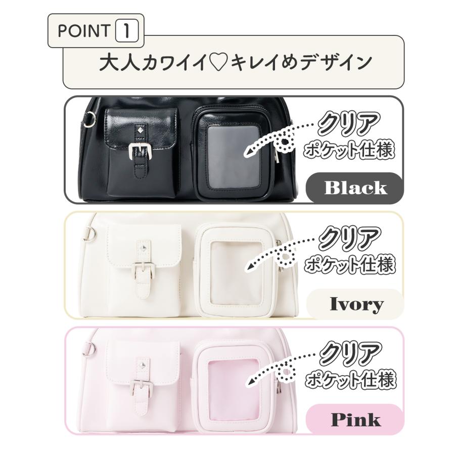 ボストンバッグ キッズ 女の子 合皮 ダブルポケット 窓付 修学旅行