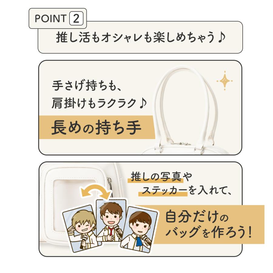 ボストンバッグ キッズ 女の子 合皮 ダブルポケット 窓付 修学旅行