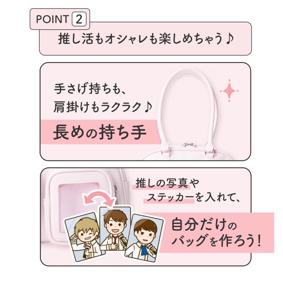 ボストンバッグ キッズ 女の子 合皮 ダブルポケット 窓付 修学旅行
