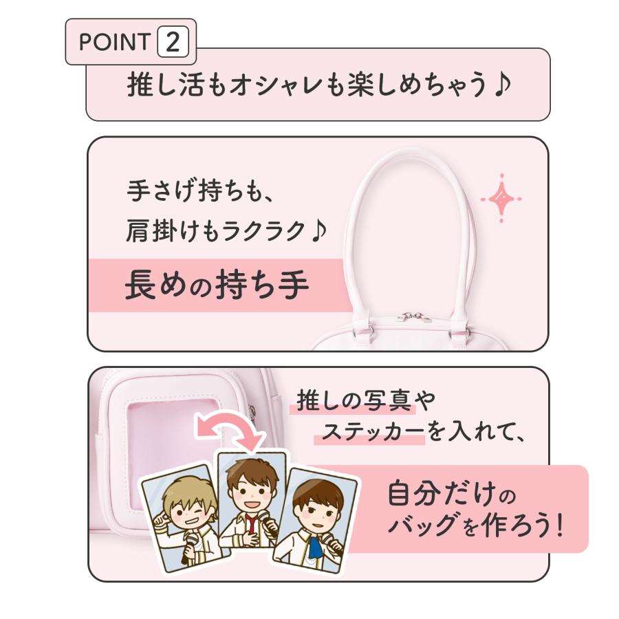 窓付×ダブルポケット】ボストンバッグ☆キッズ 女の子 合皮 修学旅行