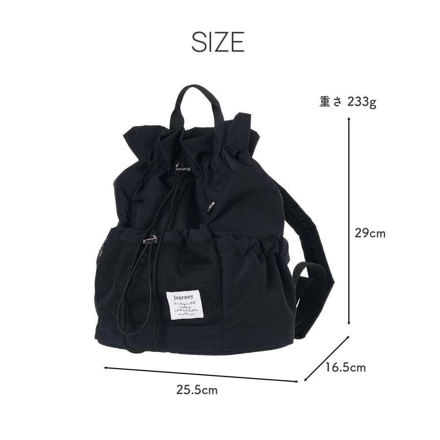 巾着リュック リュックサック ナイロン ギャザー メッシュポケット 12L