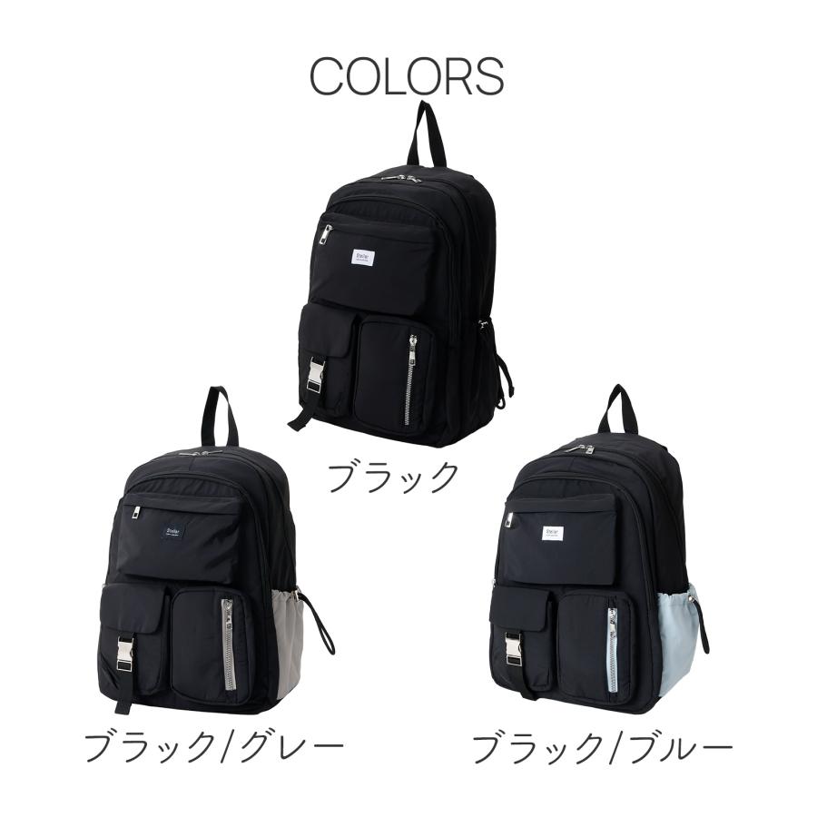 リュック 通学 26L デイパック ナイロン 多収納 多ポケット 軽量