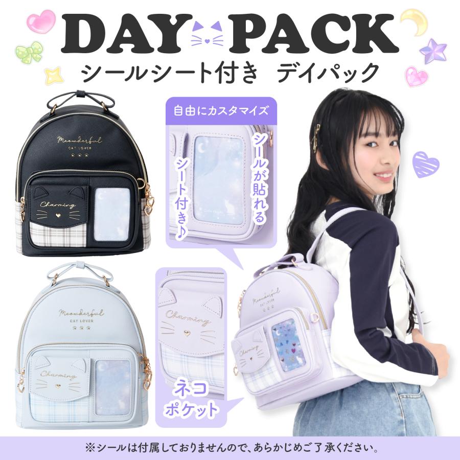 リュック ミニリュック 合皮 猫 シールシート付 かわいい 女の子