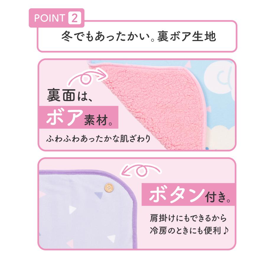 サンリオキャラクターズ ボタン付ふわふわブランケット クロミ ハロー