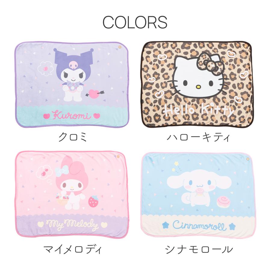 サンリオキャラクターズ ボタン付ふわふわブランケット クロミ ハロー
