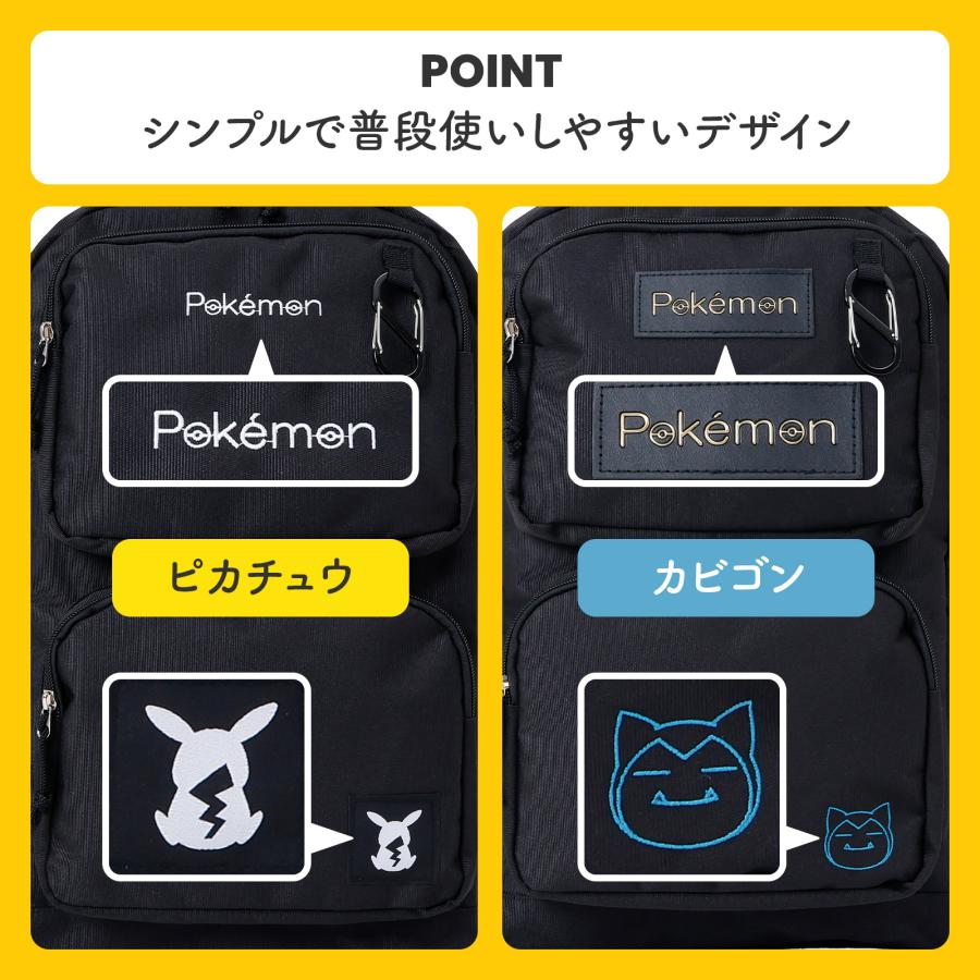 リュック 30L ポケモン ピカチュウ カビゴン ポケットモンスター 大