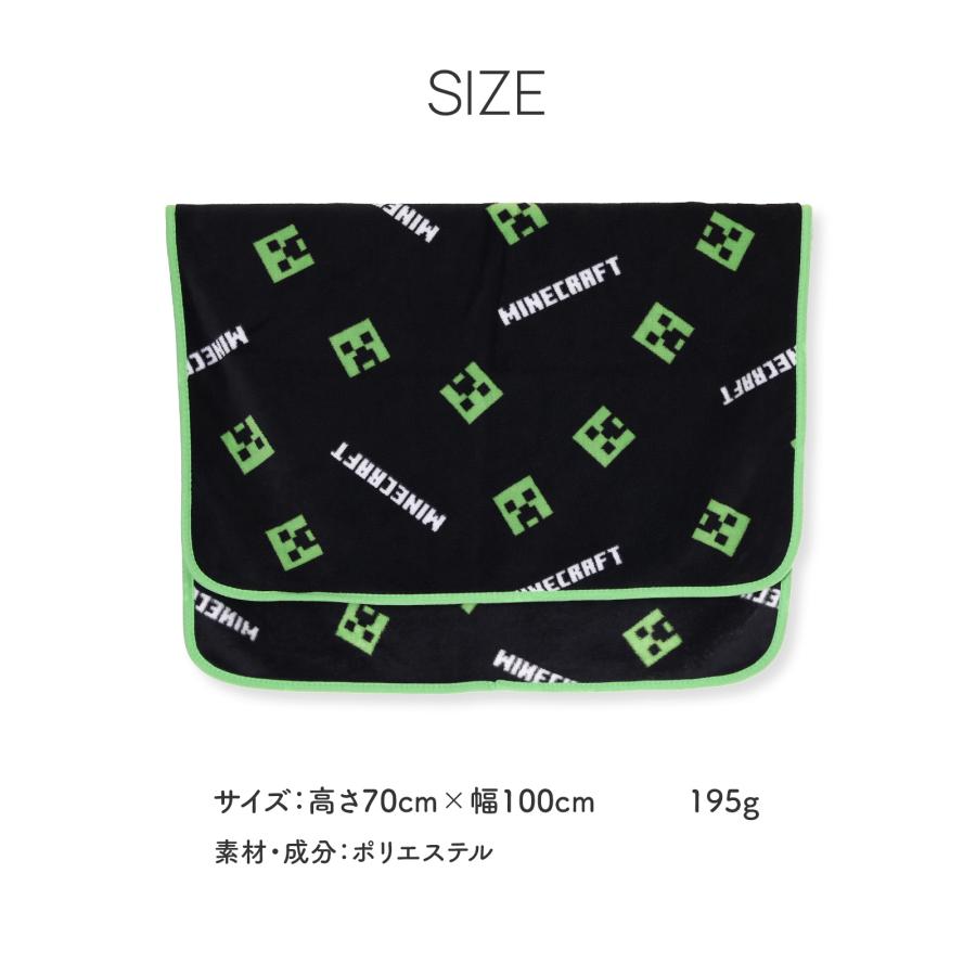 マイクラ グッズ ブランケット 両面起毛 かわいい MINECRAFT マイン