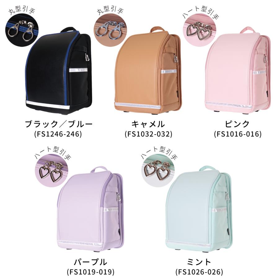 【新品未使用】ランドセル 日本製 入学準備 ふわっセル 小学校 軽い 安い ポリ製 撥水 入学準備 ランドセル