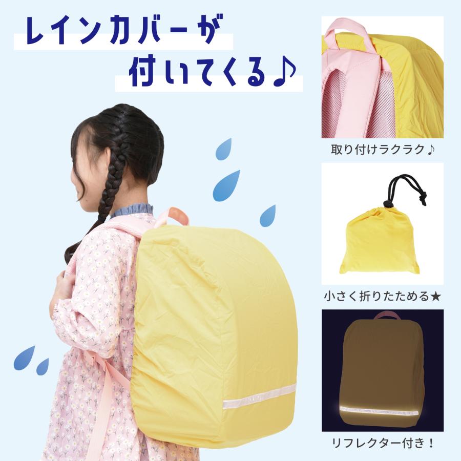 ふわっセル 小学校 軽い 安い ポリ製 撥水 入学準備 ランドセル 