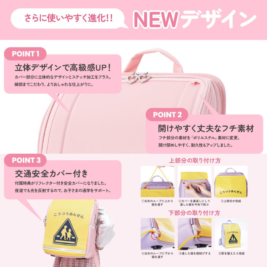 ふわっセル2 通学バッグ ランドセル型 軽量 コーデュラ 通学リュック
