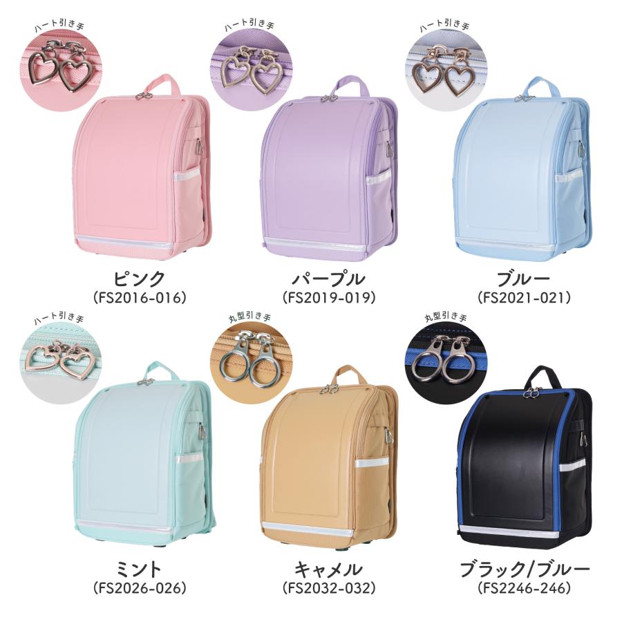 ふわっセル2 通学バッグ ランドセル型 軽量 コーデュラ 通学リュック 小学生 タブレット収納 リフレクター 反射 安全カバー |  | 02