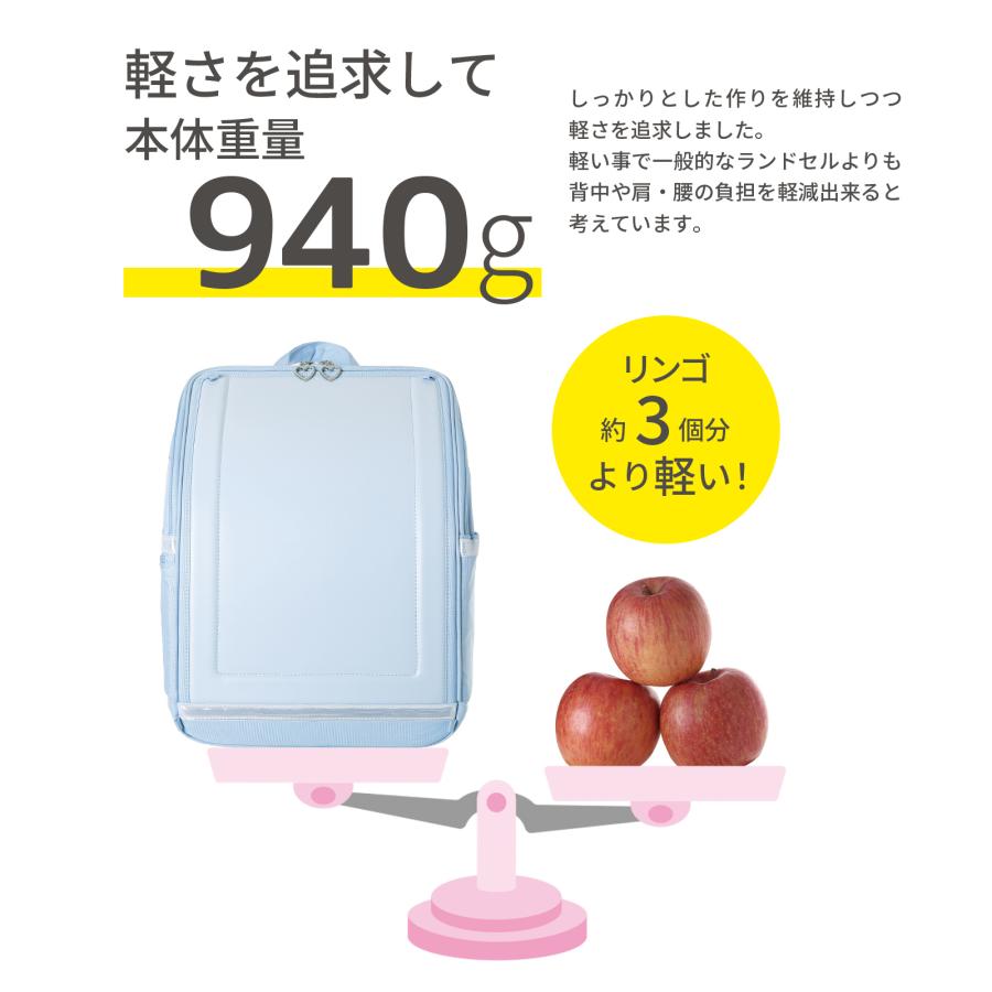 ふわっセル2 通学バッグ ランドセル型 軽量 コーデュラ 通学リュック 小学生 タブレット収納 リフレクター 反射 安全カバー |  | 06