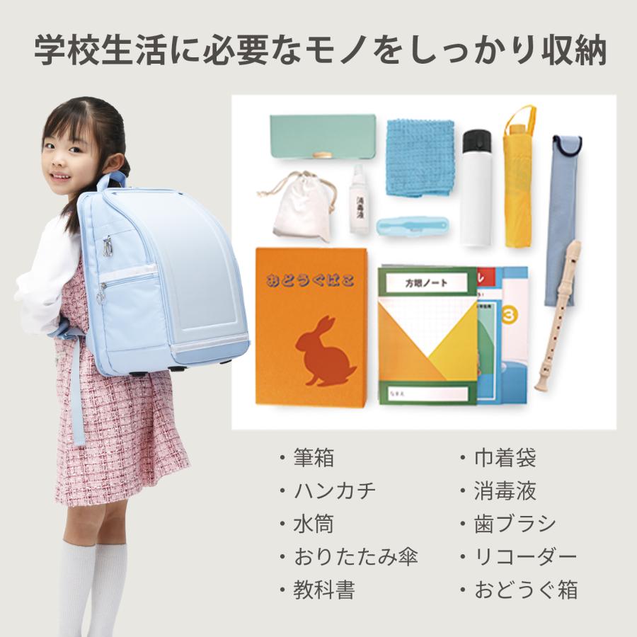 ふわっセル2 通学バッグ ランドセル型 軽量 コーデュラ 通学リュック 小学生 タブレット収納 リフレクター 反射 安全カバー |  | 07