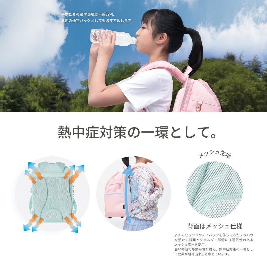 ふわっセル2 通学バッグ ランドセル型 軽量 コーデュラ 通学リュック 小学生 タブレット収納 リフレクター 反射 安全カバー |  | 09