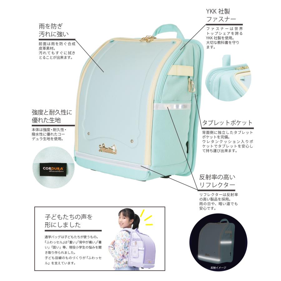 ふわっセル サンリオキャラクターズ ランドセル型リュック 軽量 通学バッグ 女の子 撥水 リフレクター 入学準備 交通安全カバー付き パスケース |  | 04