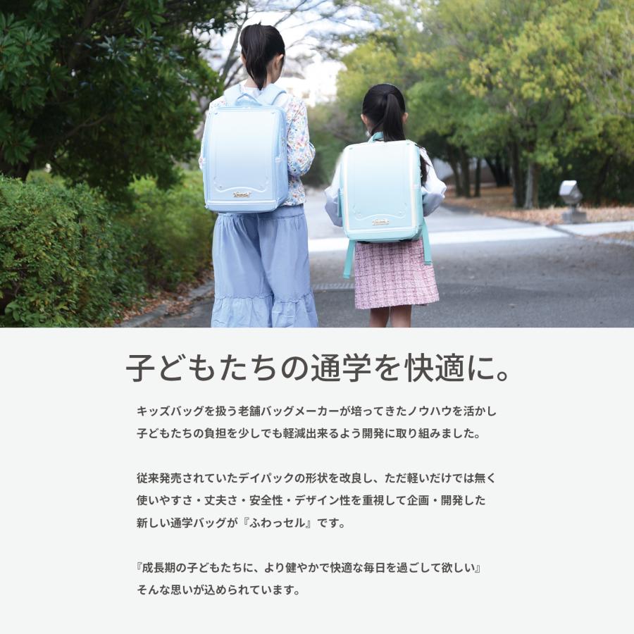 ふわっセル サンリオキャラクターズ ランドセル型リュック 軽量 通学バッグ 女の子 撥水 リフレクター 入学準備 交通安全カバー付き パスケース |  | 06