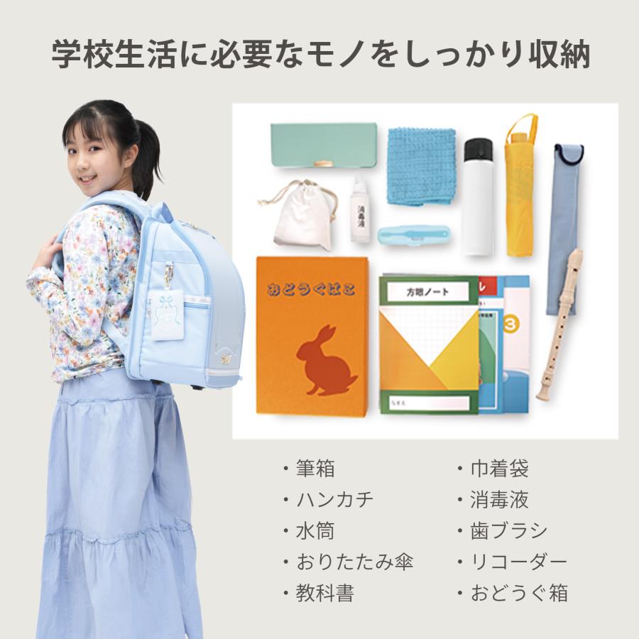 ふわっセル サンリオキャラクターズ ランドセル型リュック 軽量 通学バッグ 女の子 撥水 リフレクター 入学準備 交通安全カバー付き パスケース |  | 08