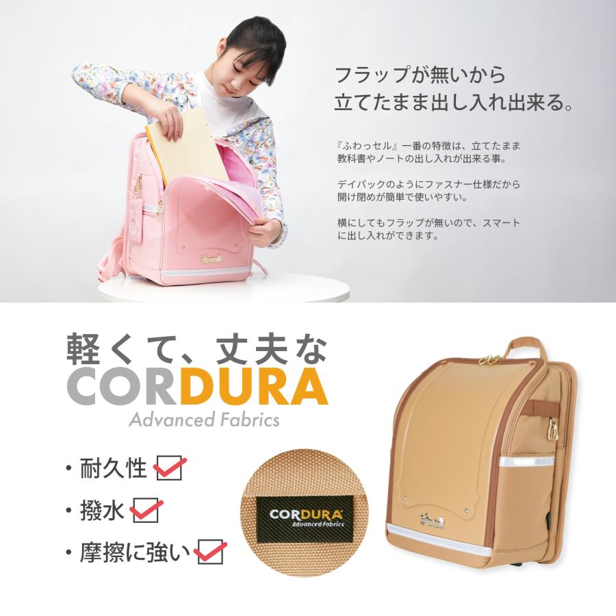 ふわっセル サンリオキャラクターズ ランドセル型リュック 軽量 通学バッグ 女の子 撥水 リフレクター 入学準備 交通安全カバー付き パスケース |  | 09