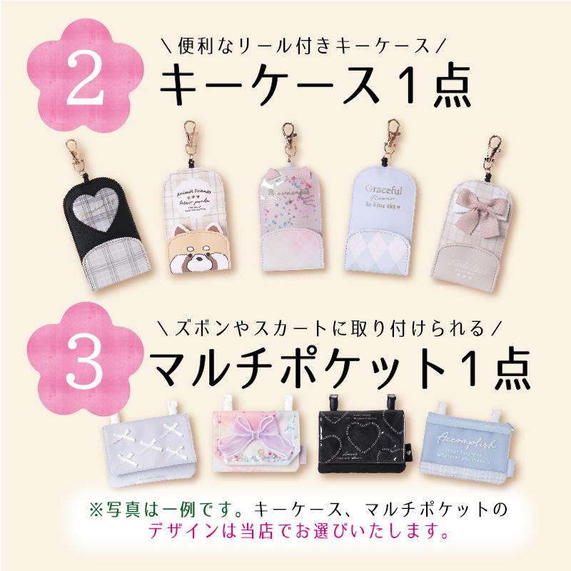 ☆超豪華！お財布が選べる 福袋 3点セット☆※プラスおまけ付き 