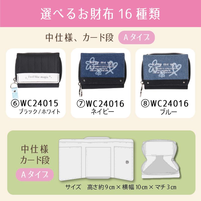 ☆超豪華！お財布が選べる 福袋 3点セット☆※プラスおまけ付き 