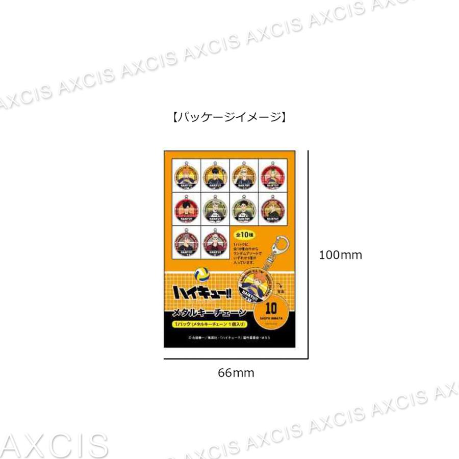 ハイキューグッズまとめ売り130点以上 ハイキュー!! 赤葦京治 グッズ まとめ売り セット - メルカリ