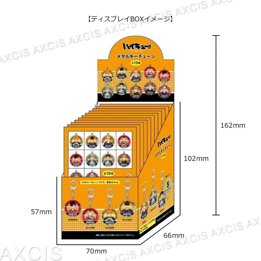 ハイキューグッズまとめ売り130点以上 Amazon.co.jp: [KGZLGH] ハイキュー キーホルダー 12点セット