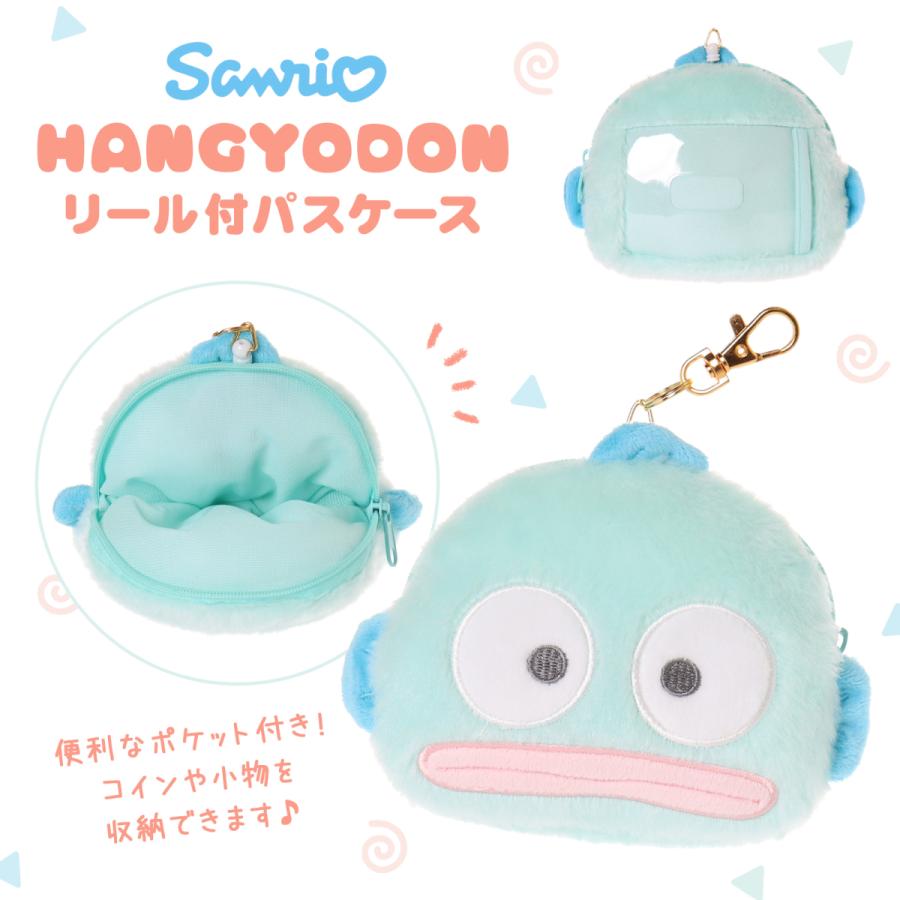 sanrio（サンリオ） ハンギョドン フェイスリール付パスケース : AXCIS