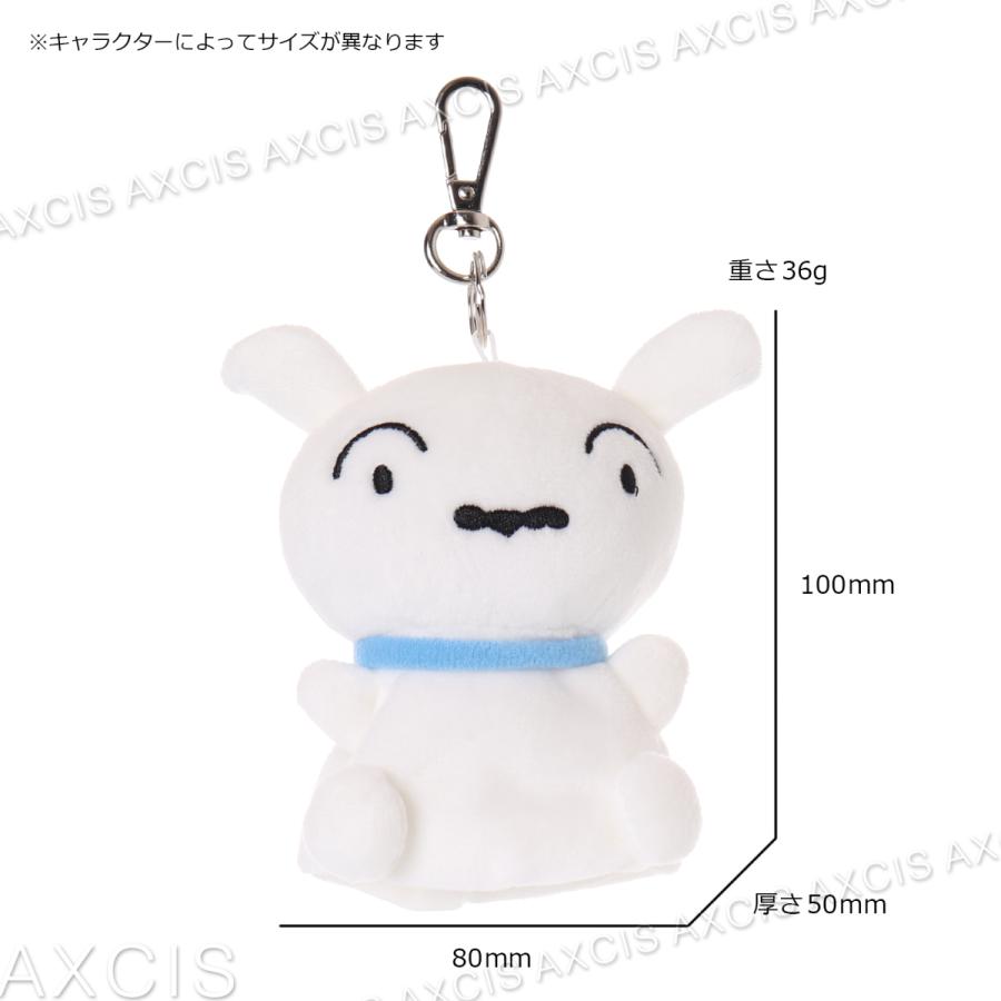 オジャガデザイン　クレヨンしんちゃん　シロ　キーカバー Amazon.co.jp: キーケース クレヨンしんちゃん シロ Key Case