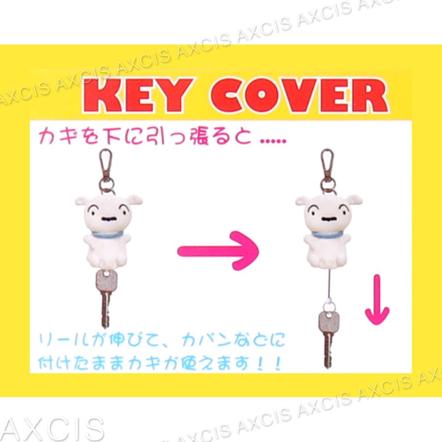 クレヨンしんちゃん リール付キーカバー : AXCIS - 通販 - Yahoo