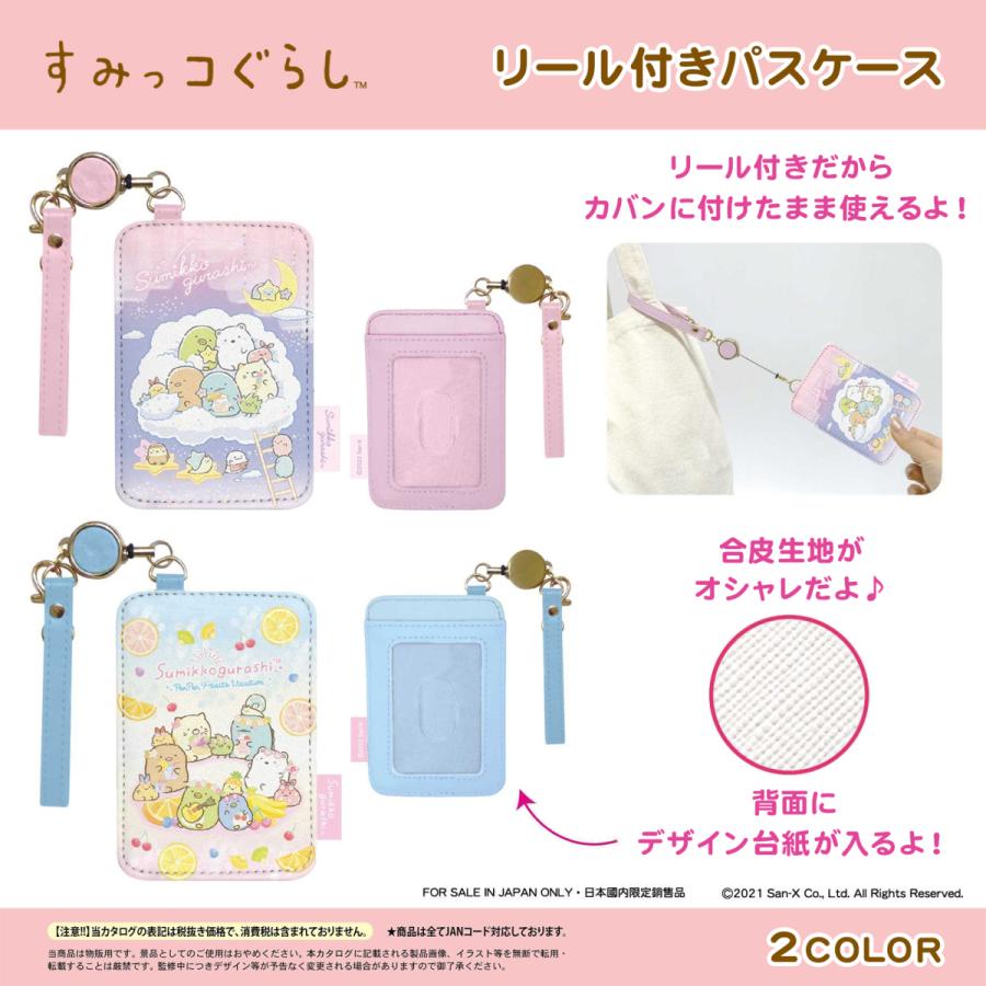 小松崎邦雄、稲穂のつどい、希少画な集画、状態良好、新品高級額 小松崎邦雄、稲穂のつどい、希少画な集画、状態良好、新品高級額