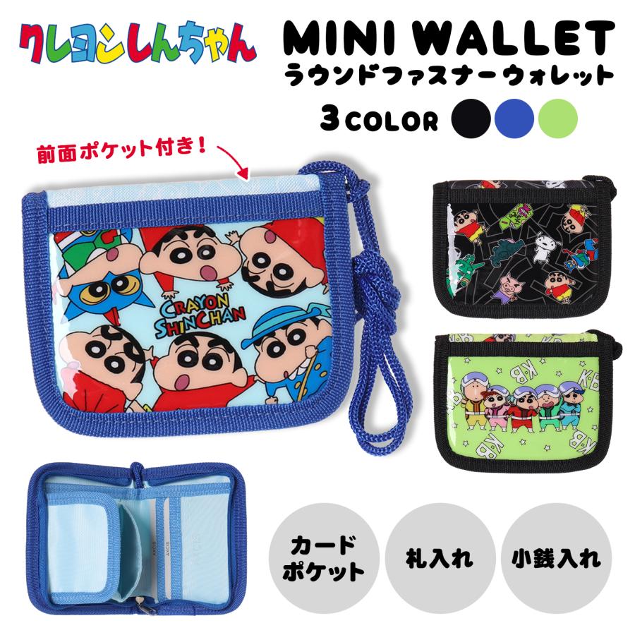 ウォレット クレヨンしんちゃん ラウンドファスナー ネック
