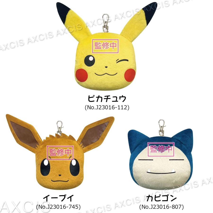 ポケットモンスターフェイスパスケース : AXCIS - 通販 - Yahoo