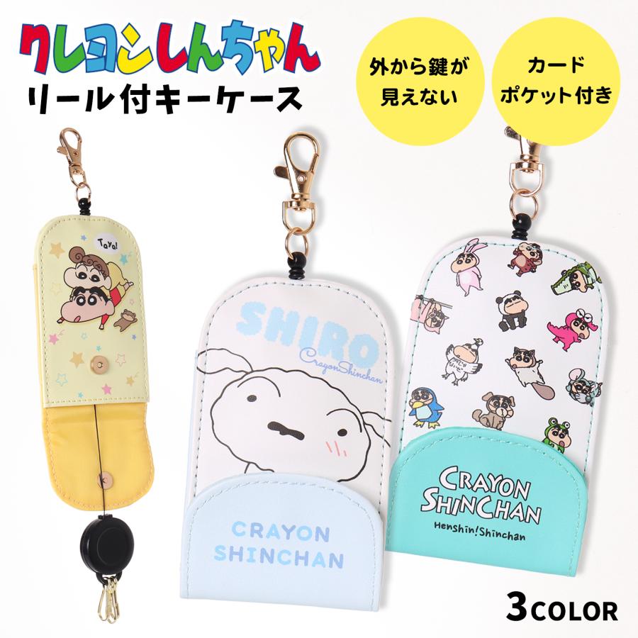 しんちゃん クレヨンしんちゃん NIPPON ART トートバッグ（しんのすけ